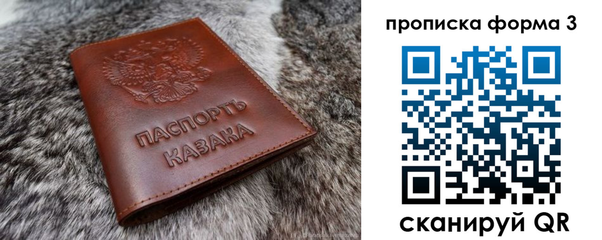 временная прописка в Вилючинске