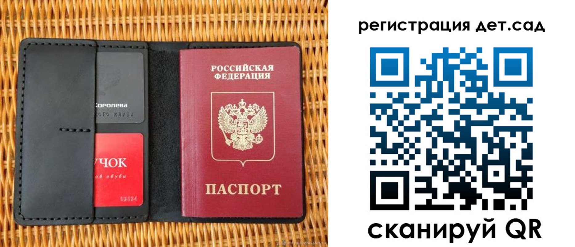 прописка иностранных граждан в Вилючинске